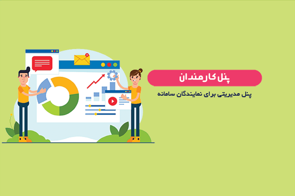 خرید فیلترشکن